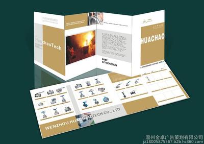 創意設計專業服務全景 從企業形象到三維動畫，打造品牌核心價值