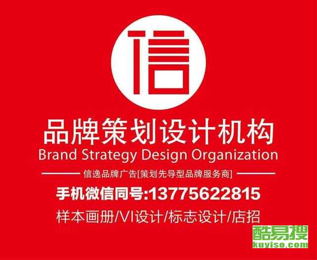 常州酷易搜 專業企業形象策劃，賦能品牌價值新高度