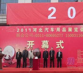 石家莊公關策劃、活動與執(zhí)行 塑造卓越企業(yè)形象的戰(zhàn)略路徑
