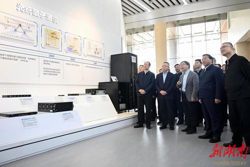 湘皖攜手謀發展 湖南省黨政代表團赴安徽考察學習，共話量子科技新機遇